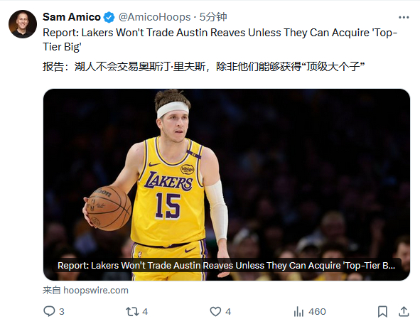 湖人不会交易里夫斯，除非他们能够获得“顶级大个子”。湖人 ​​​