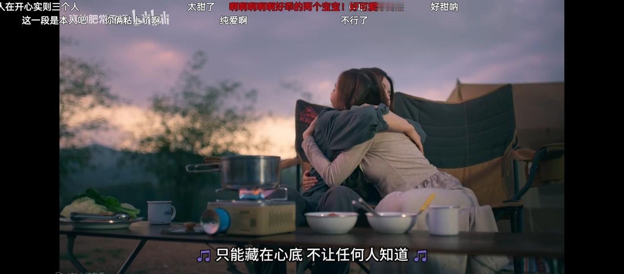 又看了一遍火之爱链第7集好纯爱两个人啊啊啊啊啊 ​​​