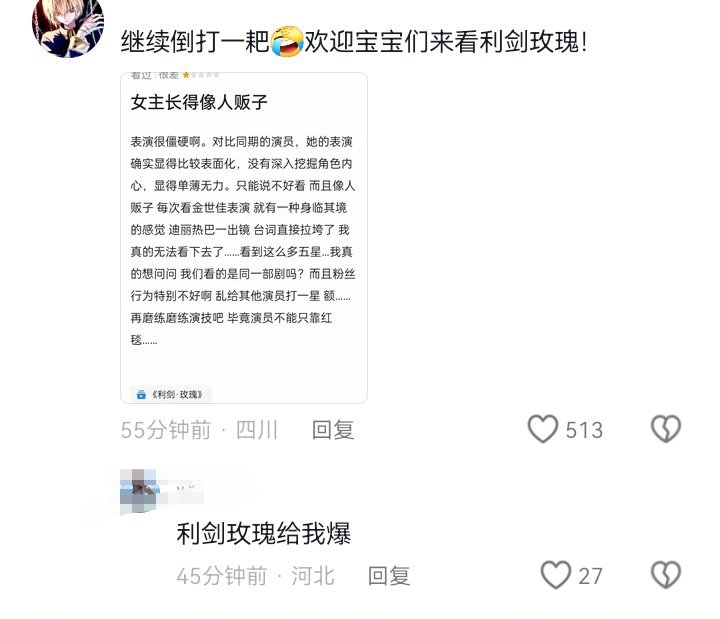 哈哈哈哈哈哈哈 ​​​