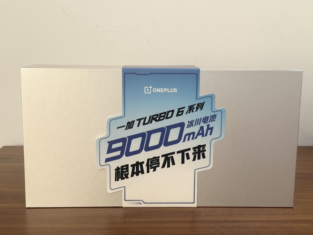 一加Turbo 6邀请函直接塞了四盒炫迈！这下真成“机圈炫迈”了，看来这次新机的