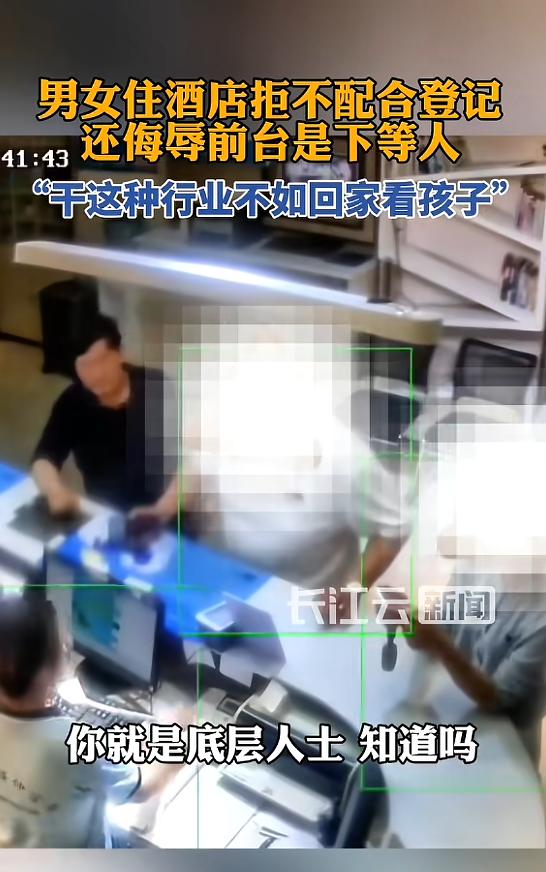 "太过分了！"据5月15日长江云新闻消息，山东济南，一对男女于深夜酩酊大醉后前往