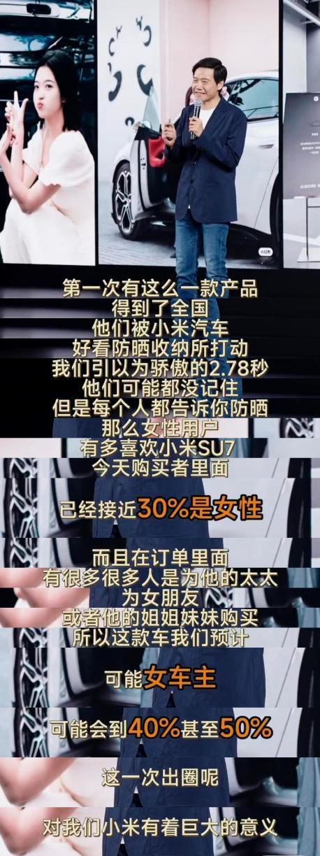 刚才还有几个在路边看我车的盆友说我这个车是交友利器，不得不说小米汽车这波出圈真的