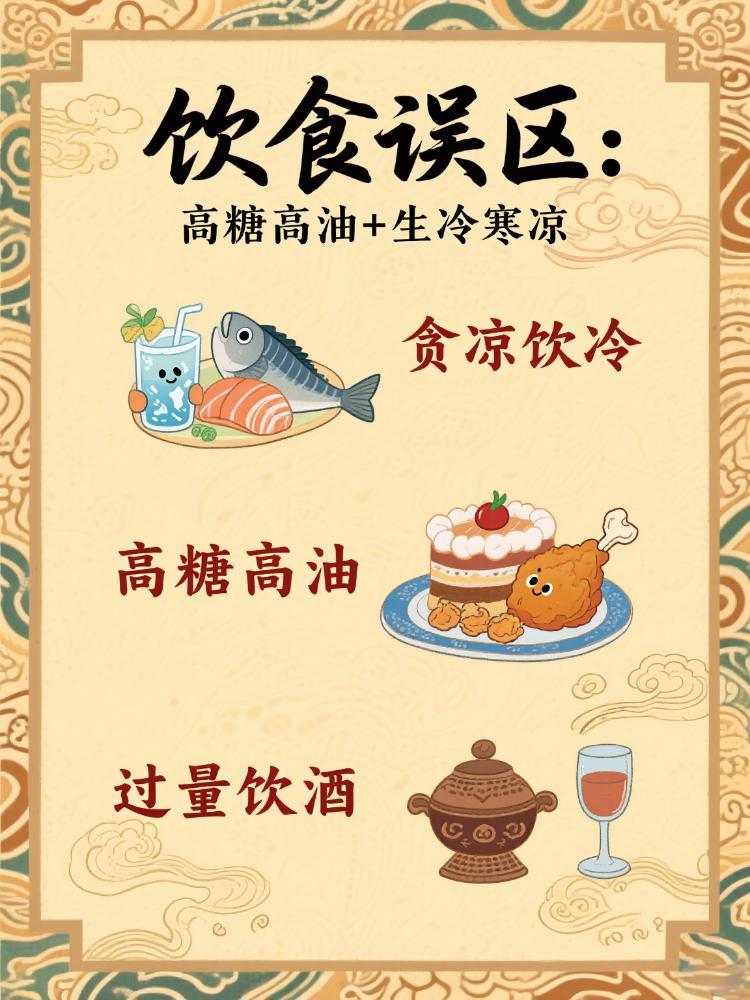 三伏天“断冰养阳”真的科学吗？中医专家揭秘夏日吃冰新观点。
传统中医理论认为三伏