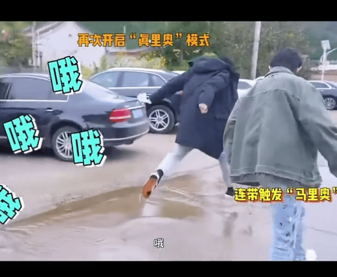 张真源是马嘉祺的暴躁开关吧天生综艺人  一句话点燃全场哈哈哈 