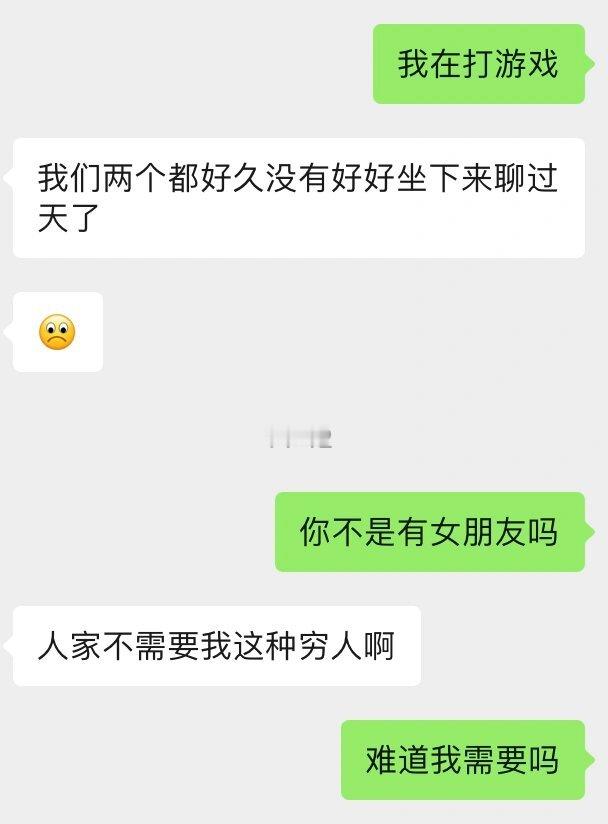 啊哈哈哈哈哈爽文 ​​​