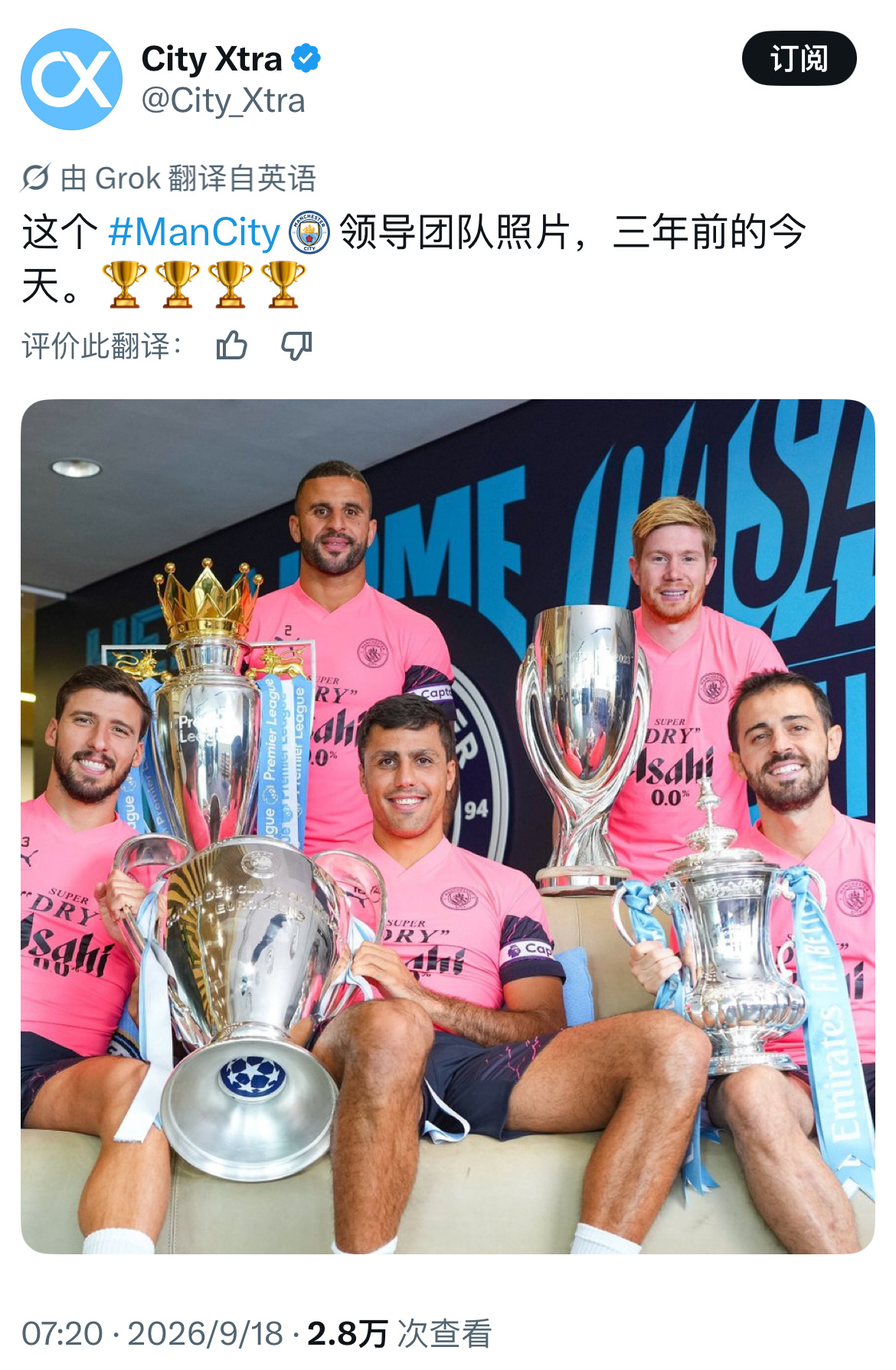 三年了吗，感觉过去了好久又感觉在昨天 ​​​