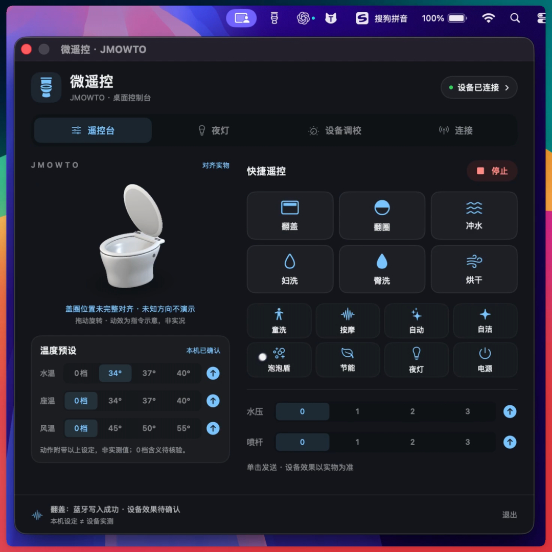 #现在是大逆向时代# 如果说2026年上半年最火的项目是龙虾 OpenClaw，
