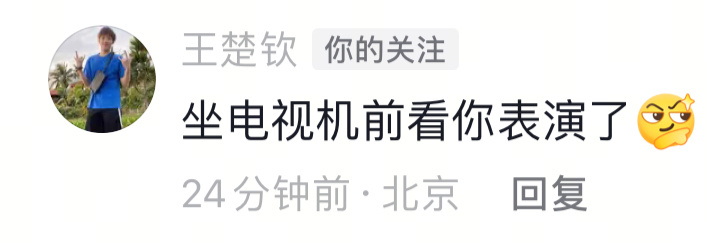 啊哈哈哈好爱发这个