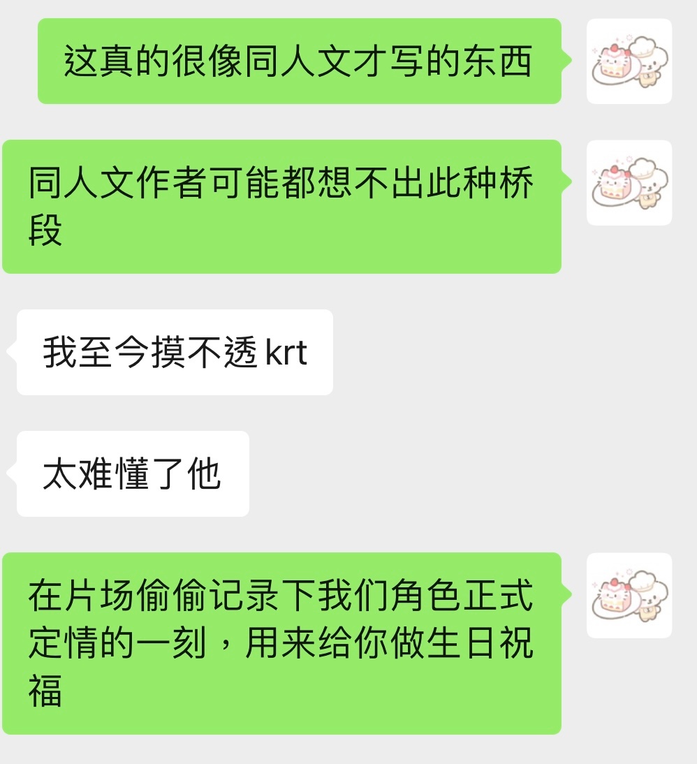 就一直反复钻研（用我的cp脑） 