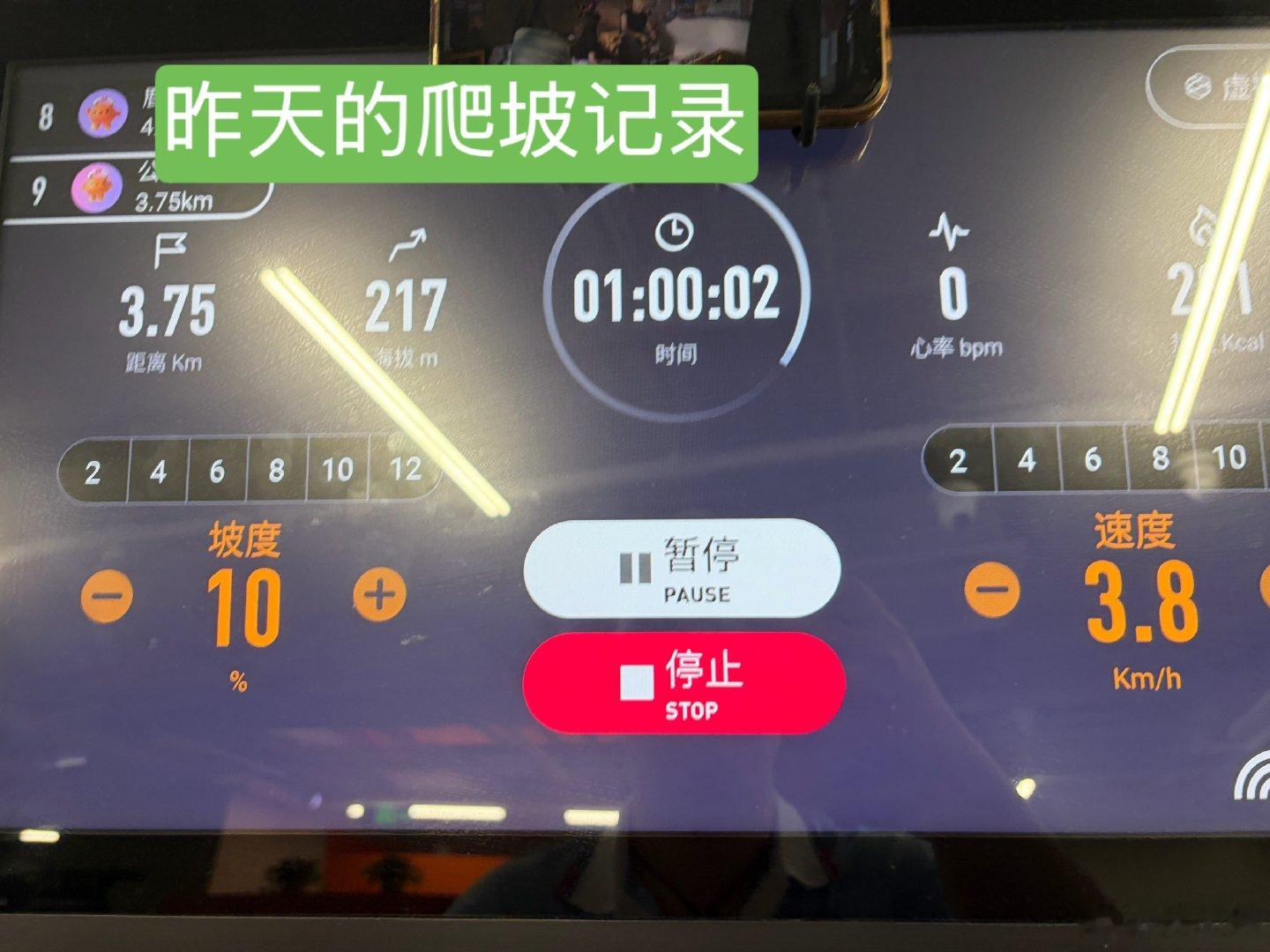 星期六中午，队友带我们出去吃海鲜火锅。虽然是海鲜火锅，但我们吃的最多的是牛肉。宥