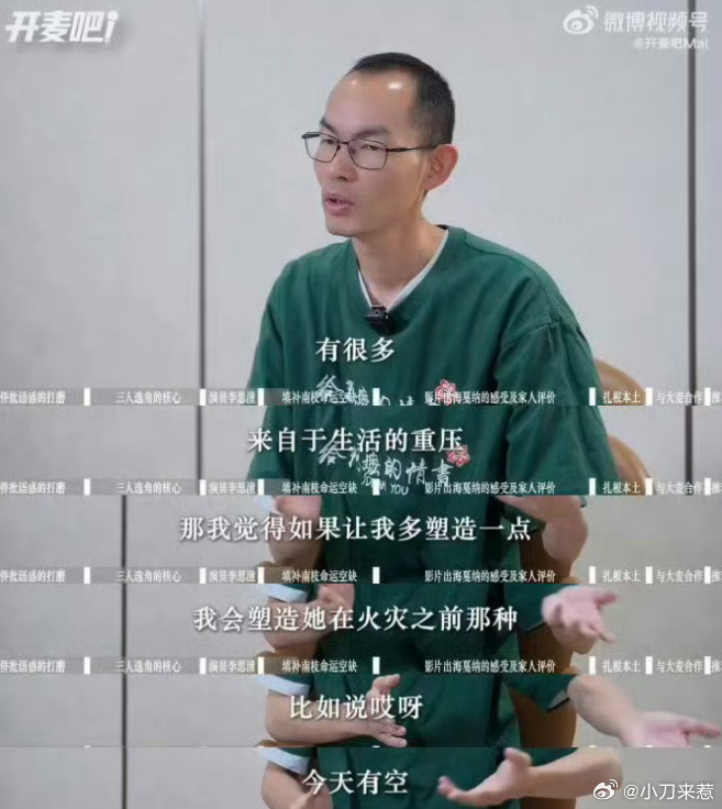 给阿嬷的情书导演想给南枝加的戏 越品越觉得南枝这个角色立体饱满，正是因为导演懂得