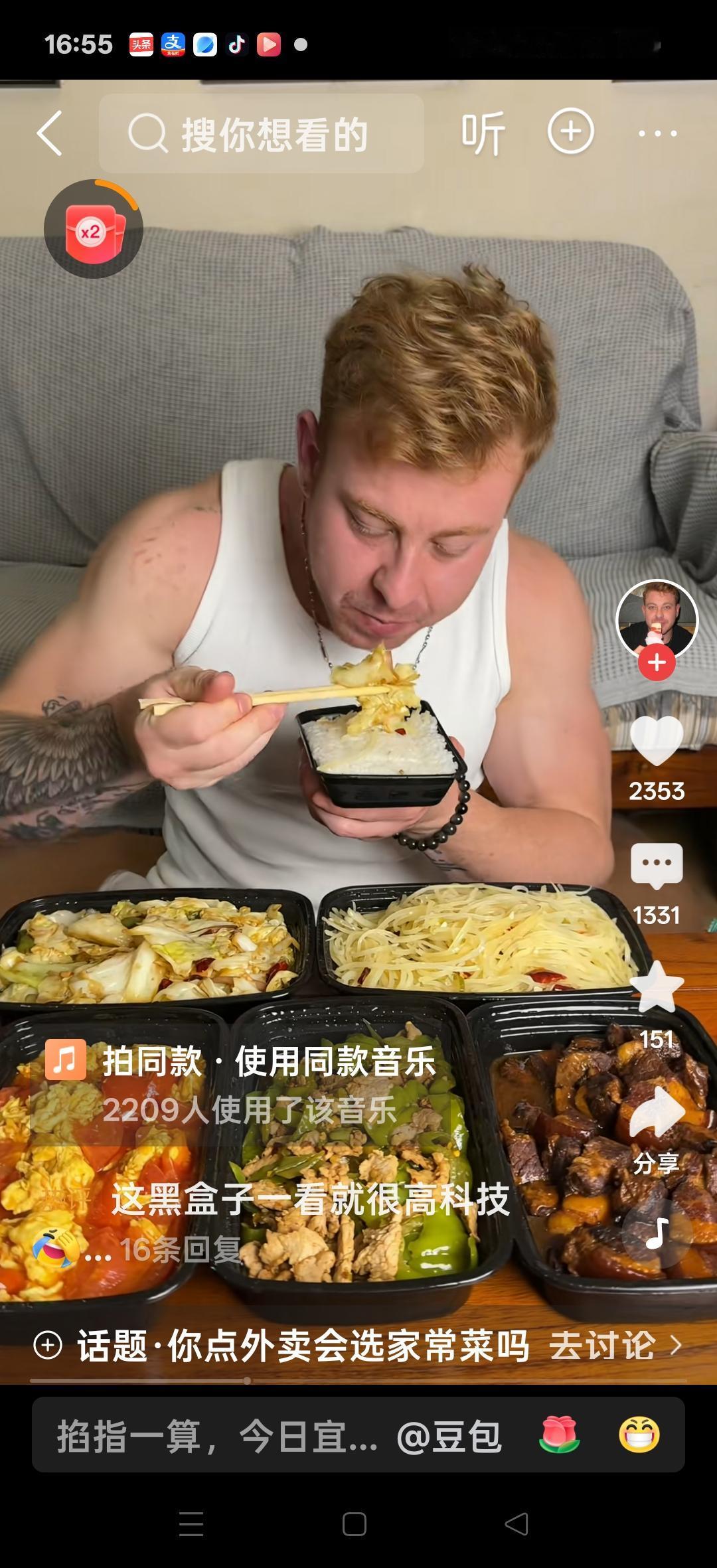 外国人吃外卖。网友说：中国菜不说是最好吃的，但也基本上没有哪国菜比我们的好吃，个