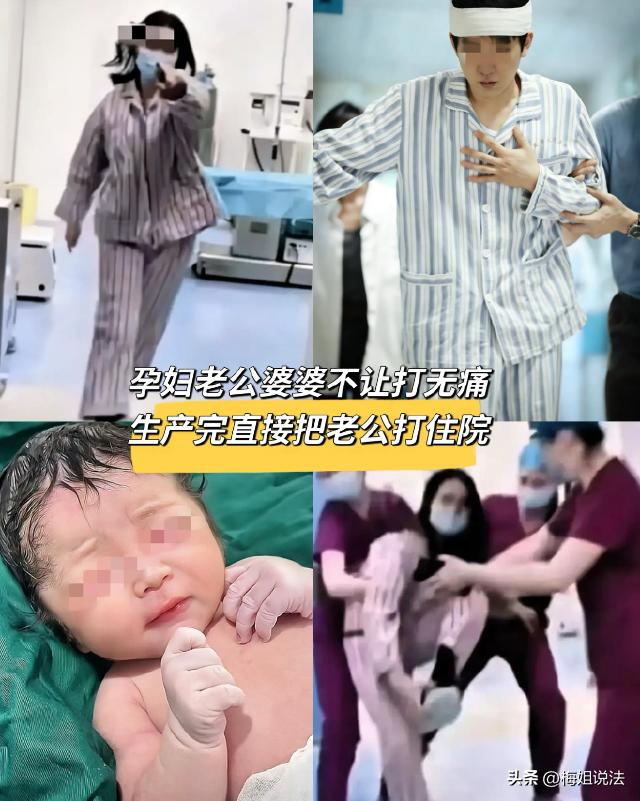 江苏苏州，林凤顺产时疼得要命，要求打4800元的无痛针，可丈夫和婆婆嫌贵又怕伤孩