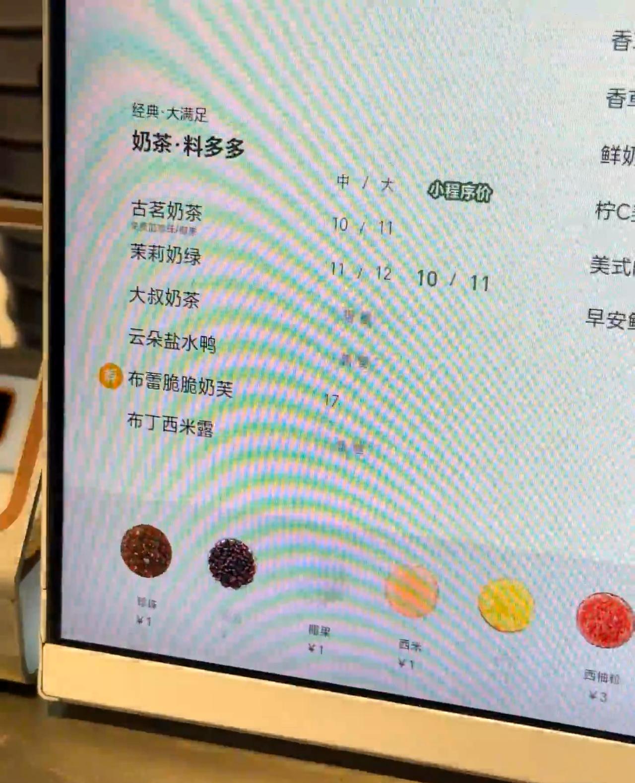 古茗是不是疯了？？？？

我想说他是不是要转行卖咖啡了，以前逛街路过古茗都会去买