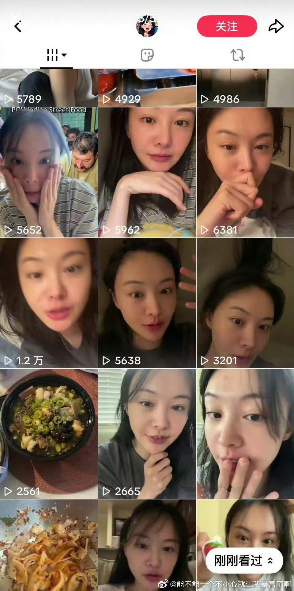 原来代云女爸的洋抖居然一直在更新虽然没转型“母婴博主”，但是没有了明星的光环，不