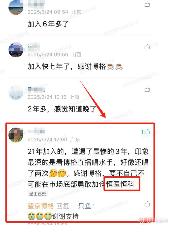 抄底的时候都是痛苦的基金[超话]A股港股 ​​​