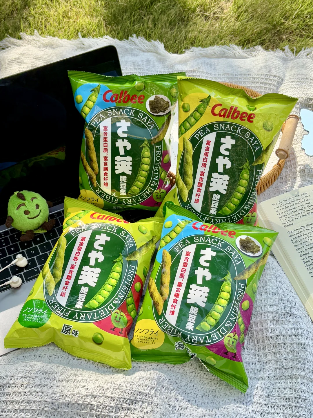 卧❗️卧❗️卧❗️这包豌豆脆我能炫到破产