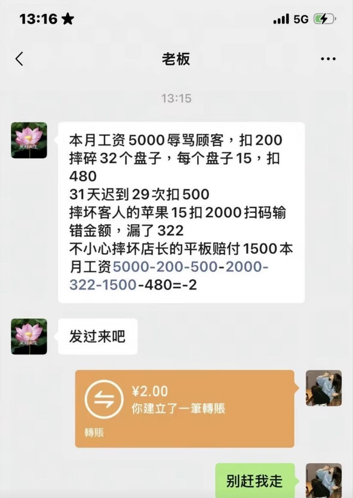 到底为什么这么卑微？