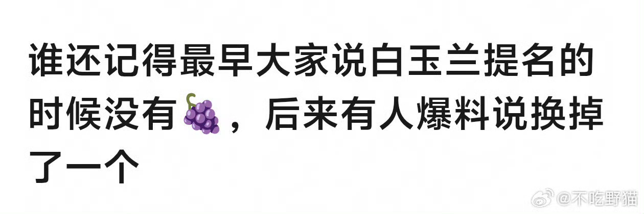 啧 