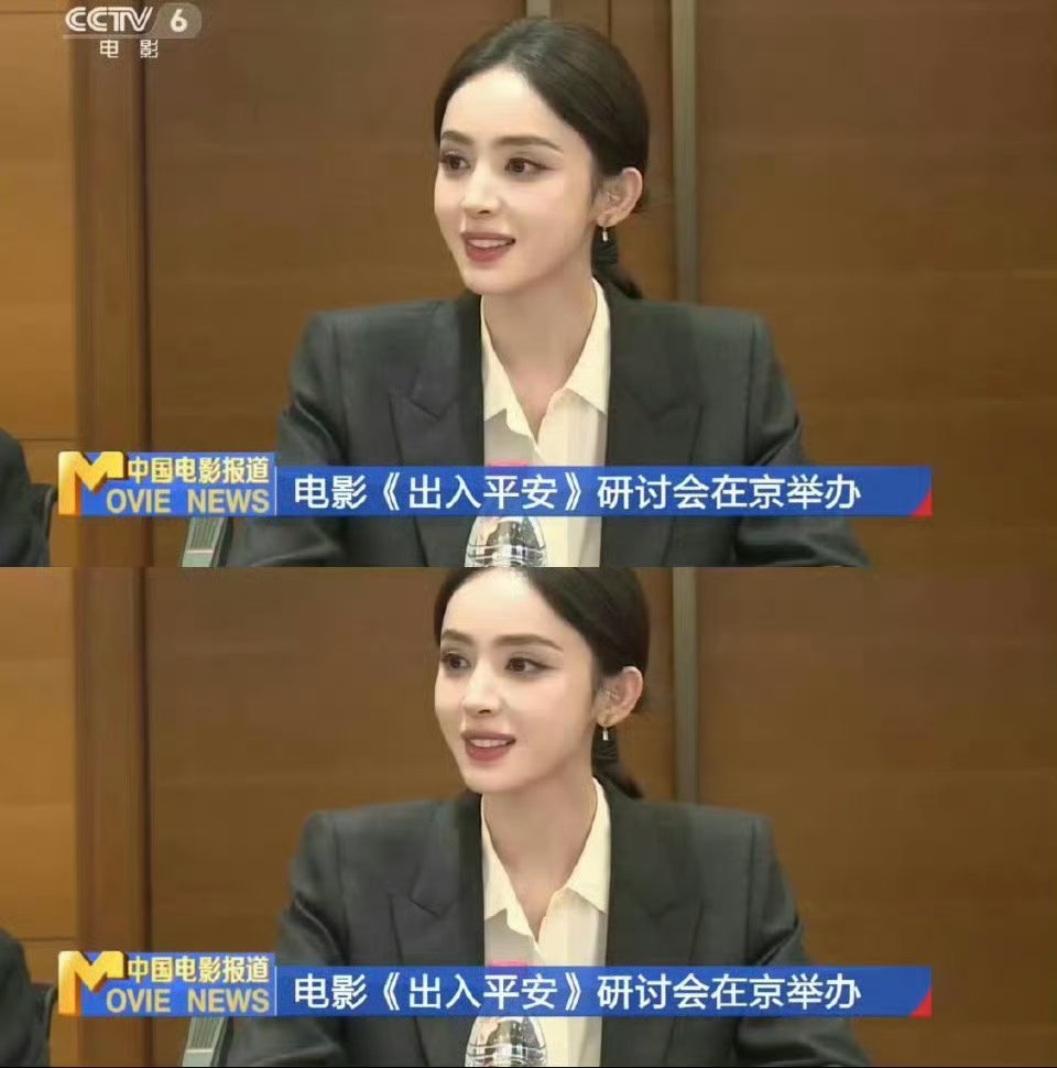 不愧是娜扎这可是央视新闻啊好尴尬的营销。点进去看，原来是央六的中国电影报道。这是