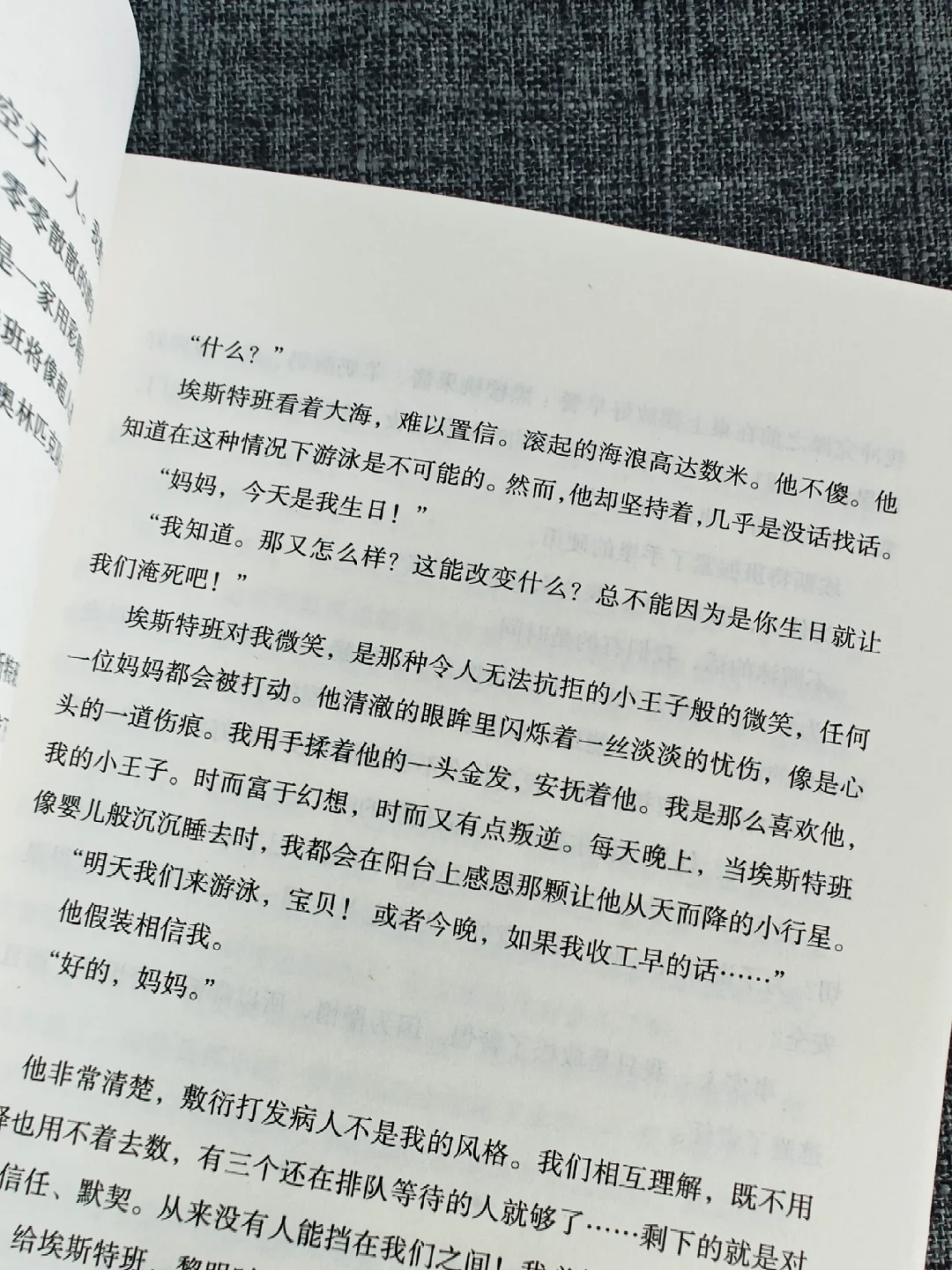 极致烧脑，无限反转，胆子小的不要看！
