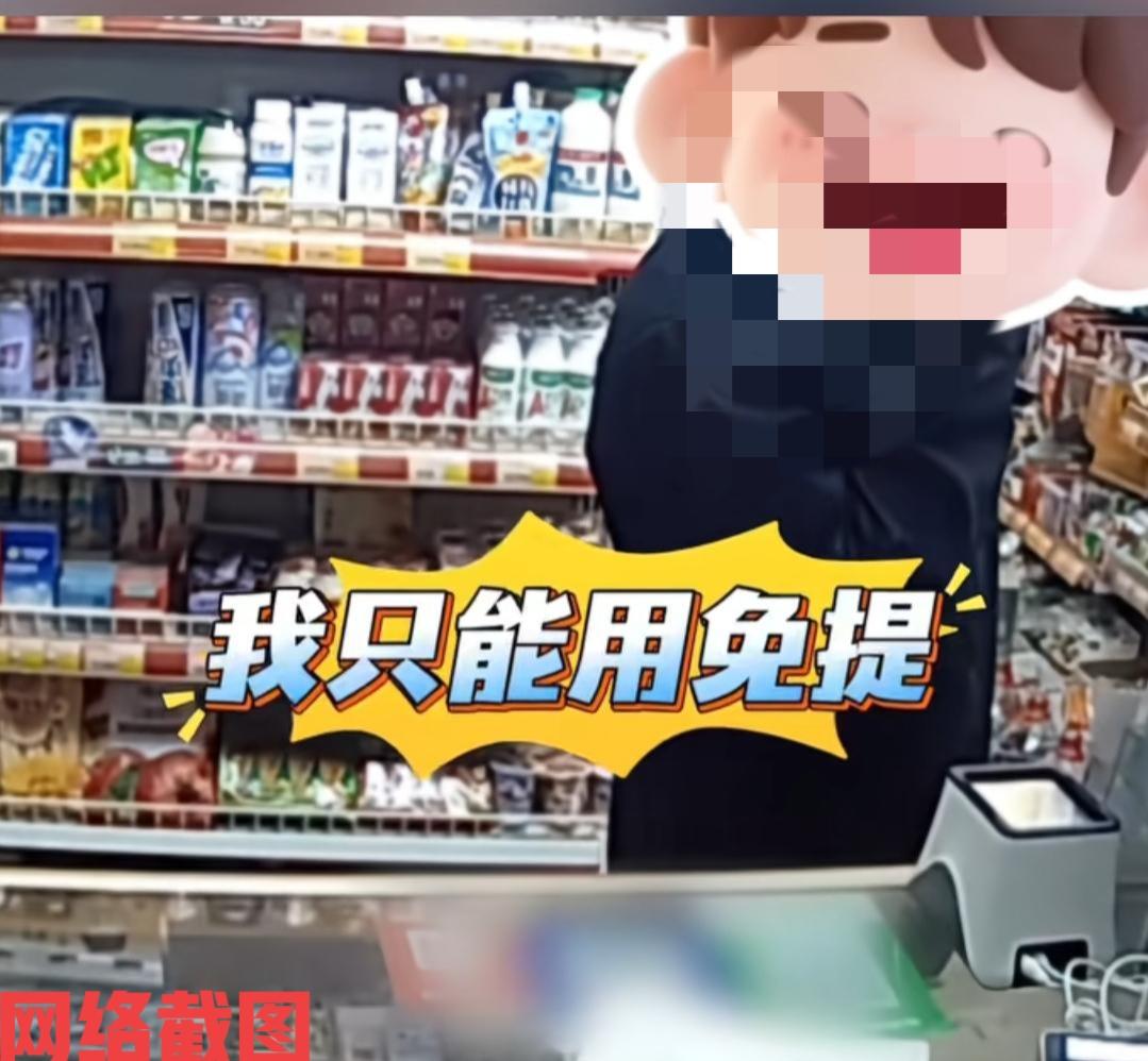 有家小超市凌晨准备打烊。

有男子面色焦急推门进来，要借老板手机用一下，说自己手
