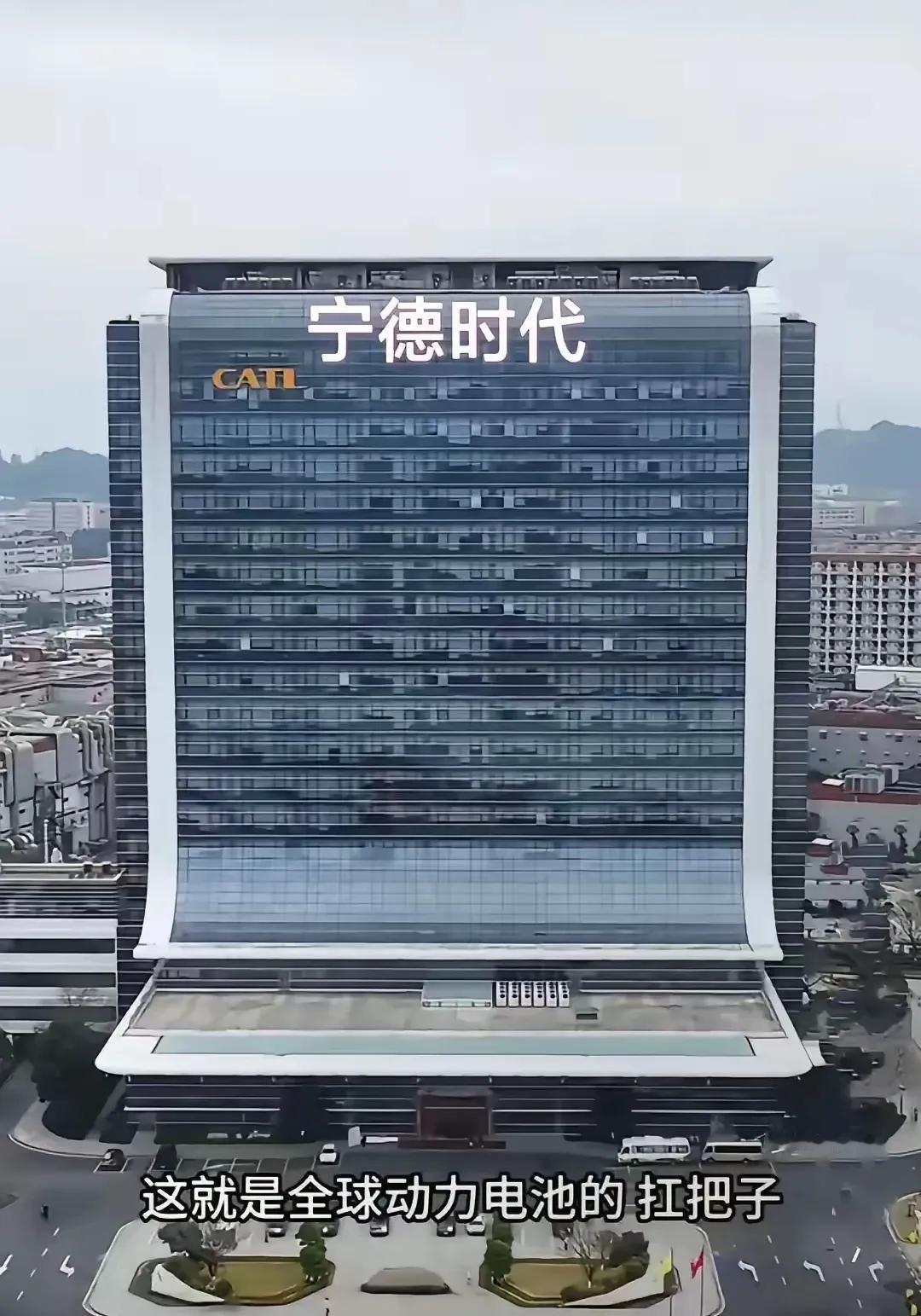 全国最成功的商人。
别人是带动一个村富，有些人是带动一个镇富，宁德时代老板厉害了
