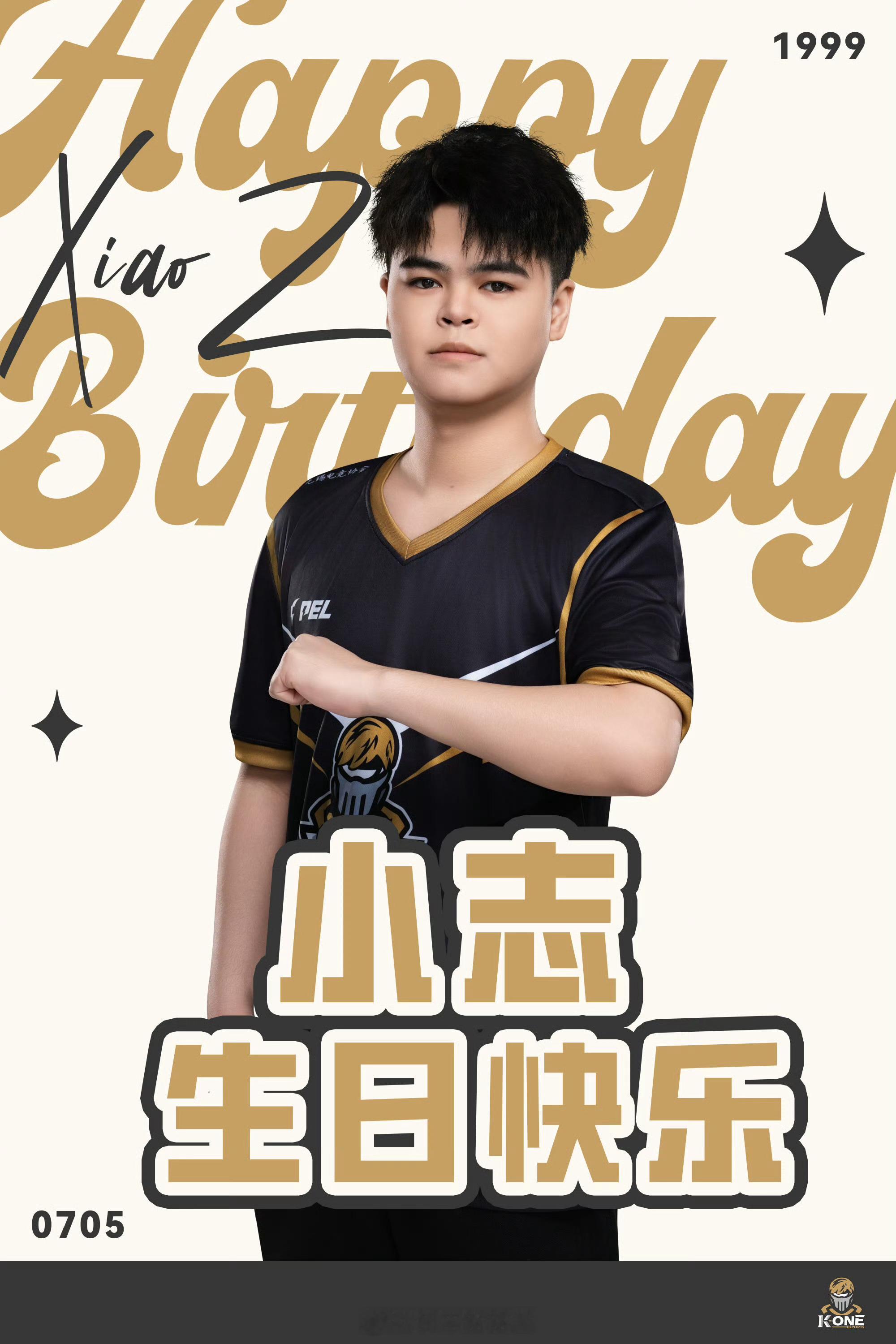 小志的二十七序章  ·˚ℍ𝕒𝕡𝕡𝕪 𝕓𝕚𝕣𝕥𝕙𝕕𝕒𝕪 ✨