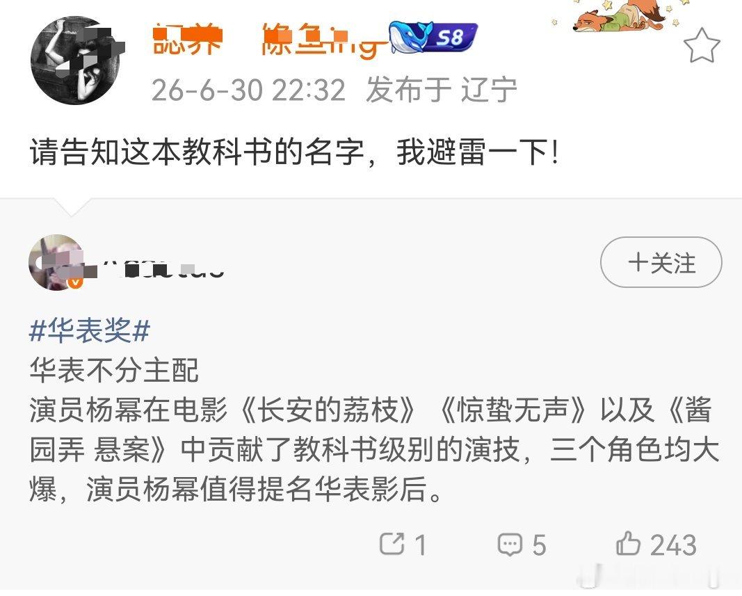 我笑的不行 