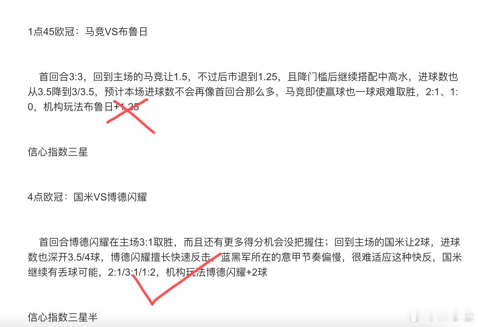 国米1比2博德闪耀 国米输球不单单是蓝黑军自身问题，整个意甲联赛节奏拖沓、死气沉