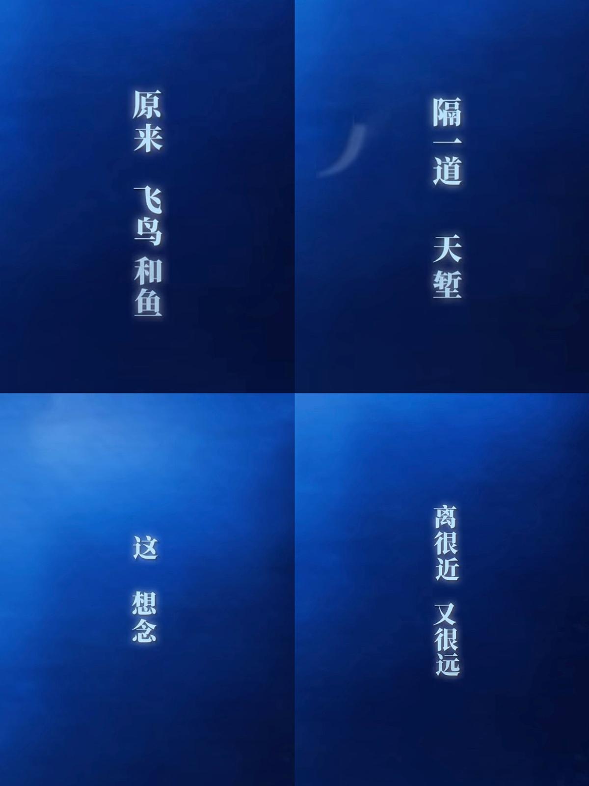 你们不觉得这几句词放去2024剧组里也很好品吗🥺郑朋好像在那段时间问了千万次自