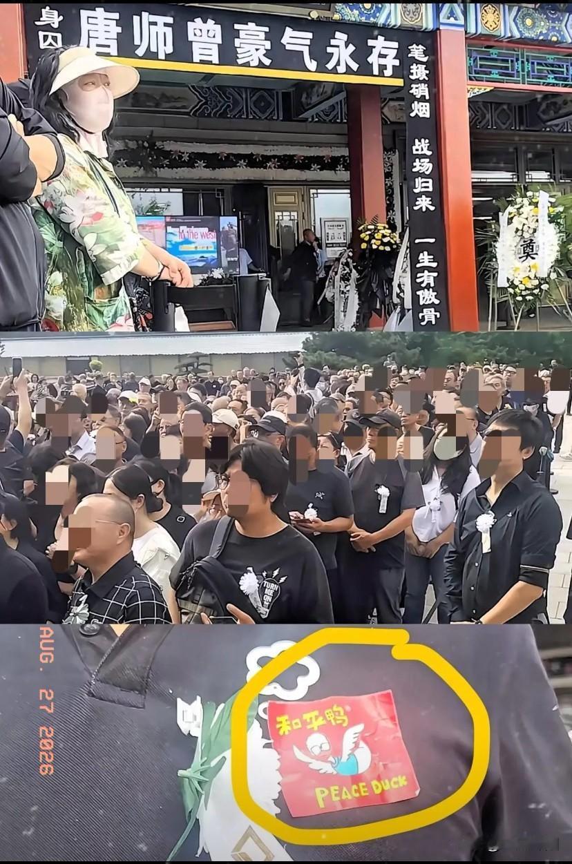 唐师曾走了，他的告别仪式上，前来送别的人足足有几千。

在唐师曾的朋友圈子里，他