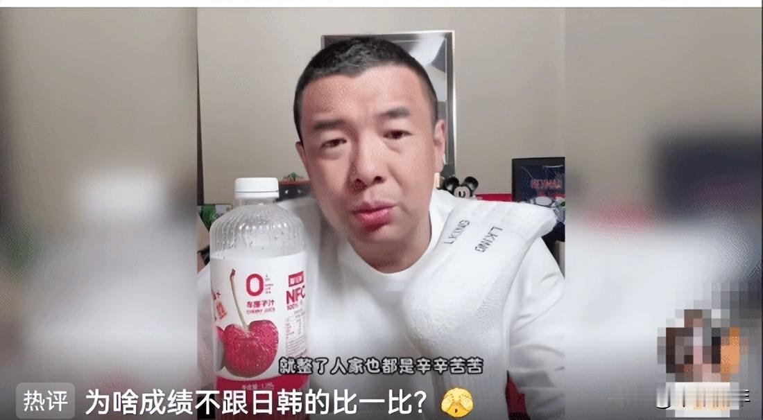 世界杯档口，前国脚徐亮怒喊：中超别再降薪！再往下压，以后没人愿意踢球了
最近前国