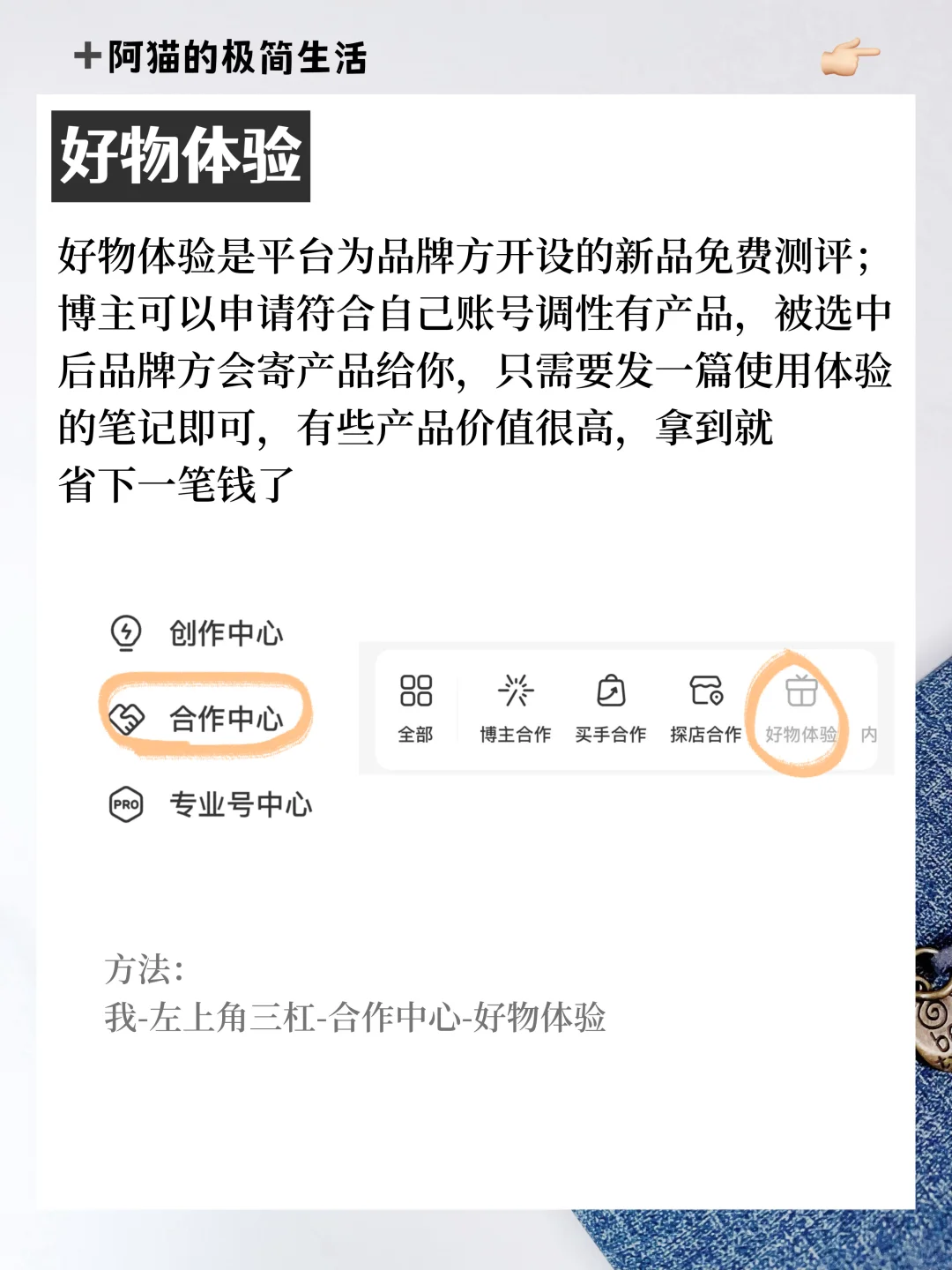 月入2W，女生不上班可以尝试的5种副业💰