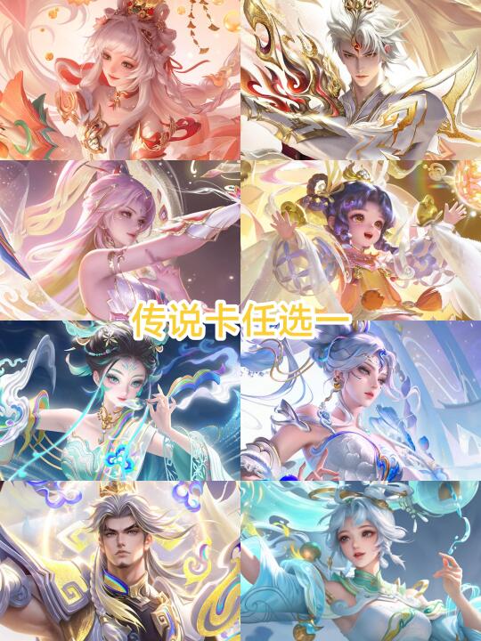 宠粉福利—宝子来领取一下新皮肤耶~
