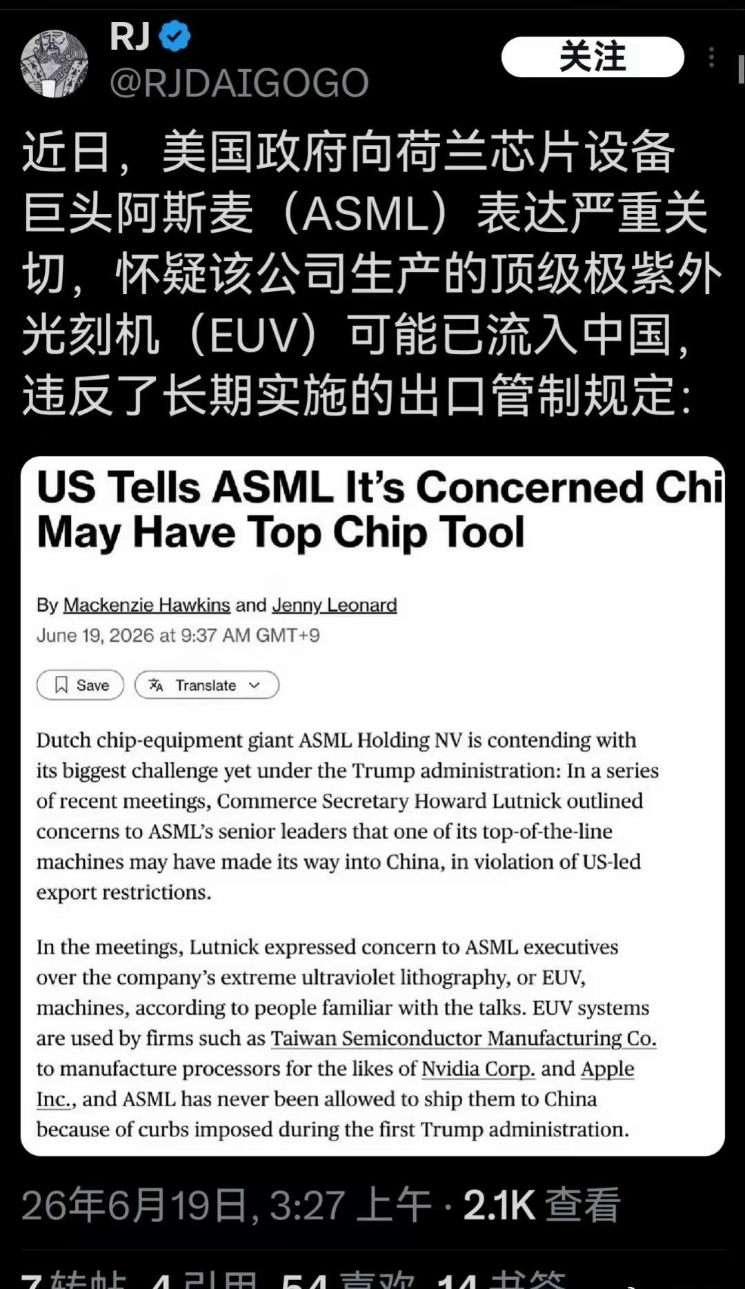 美国霸权双标再露底！一套逻辑玩遍全世界，当年拿洗衣粉定伊拉克死罪，如今空口怀疑就