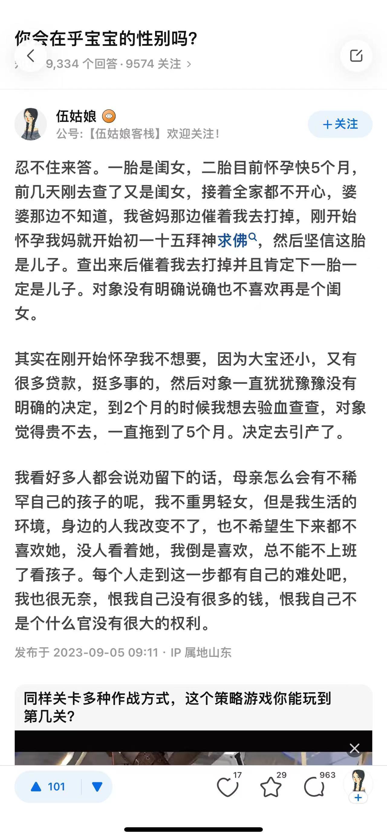 怎么评价？ ​​​