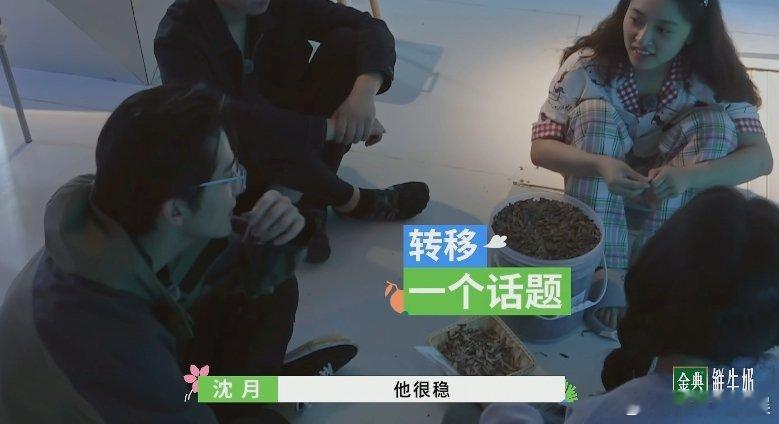 #张新成陷入沈月单依纯夸夸团#大家应该也是没有办法拒绝这样的张新成，就是能够感受