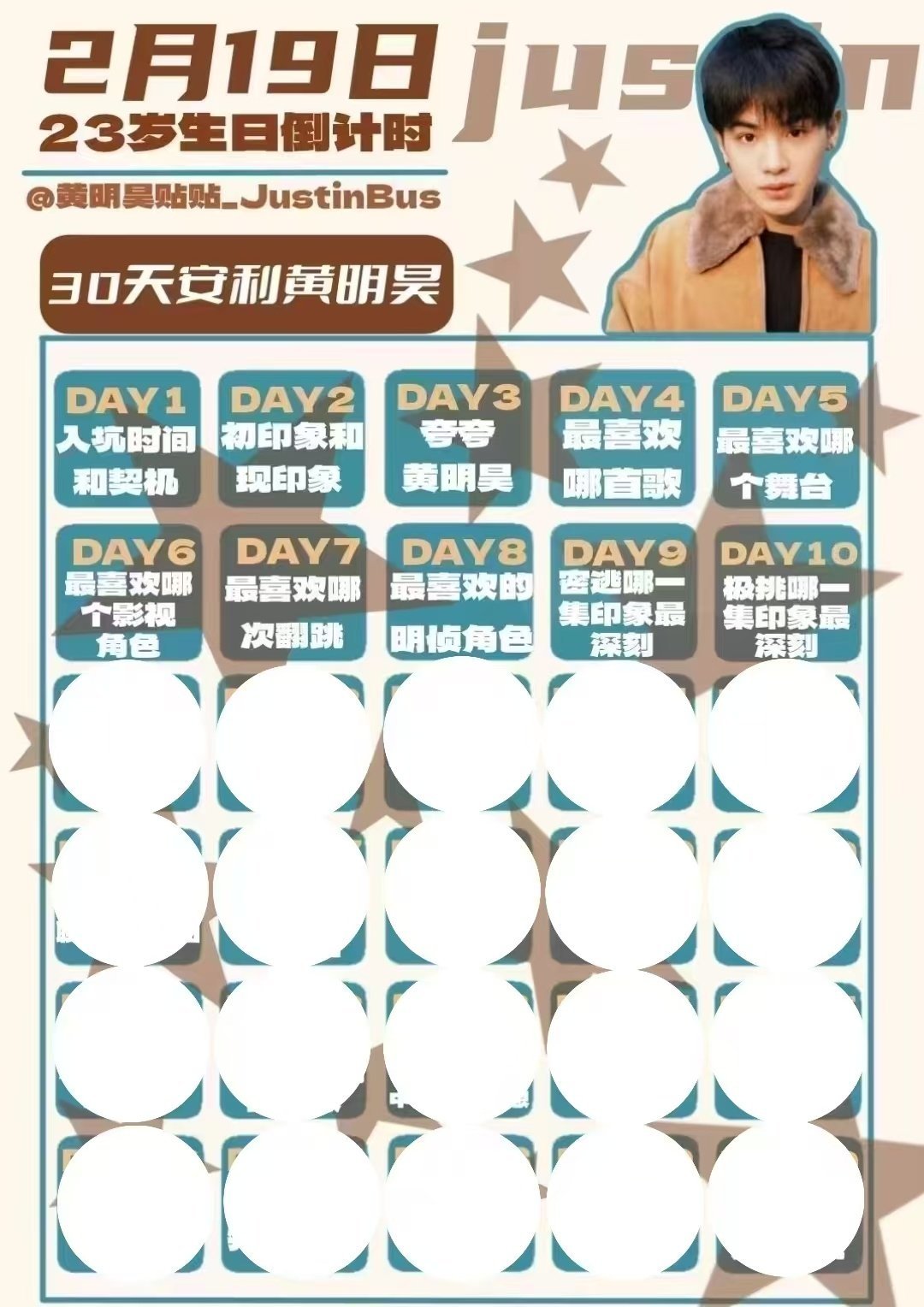 闹太套哈哈哈 几辈子都忘不了的片段 