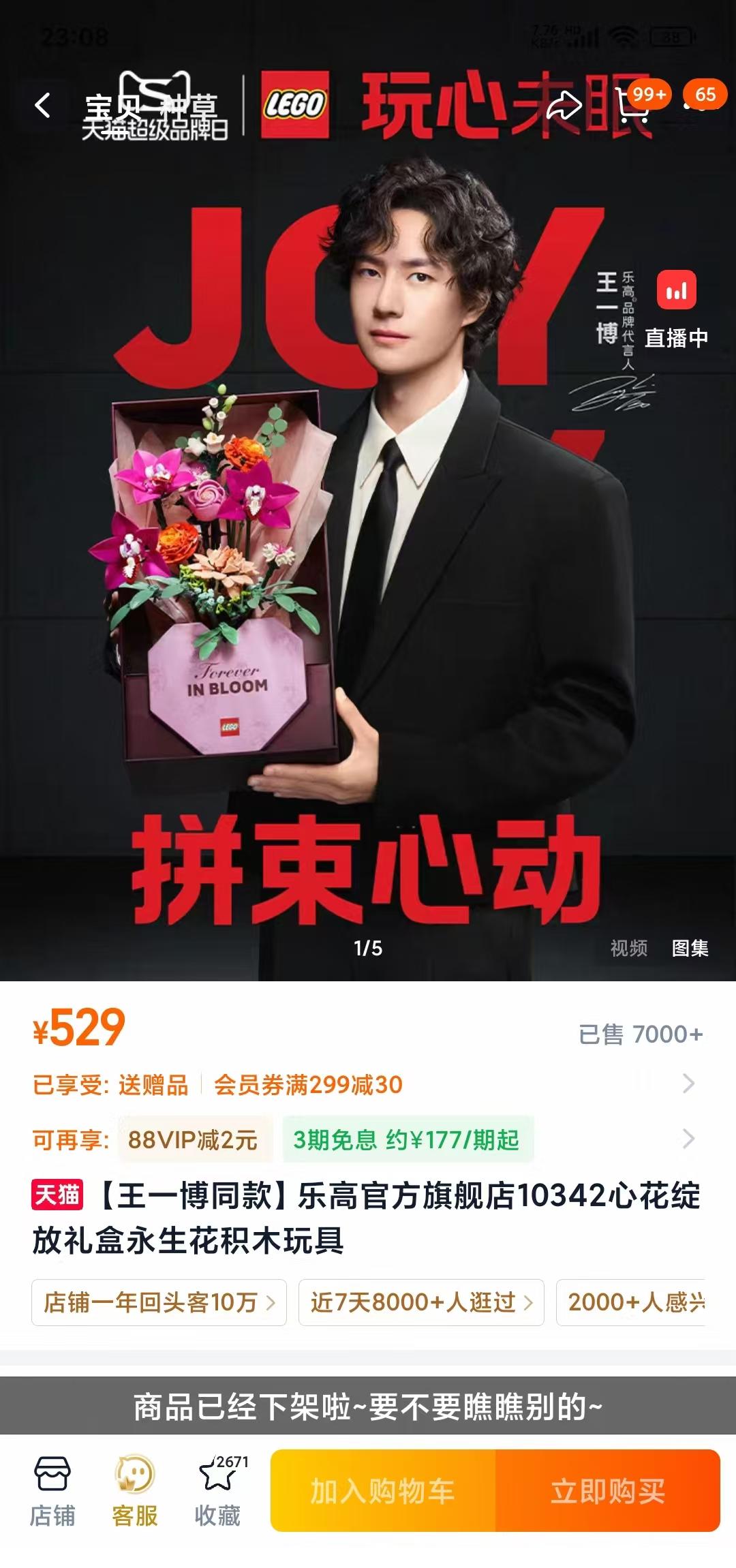 内娱想不通，王一博赛车攀岩两年没拍戏，为什么商务还井喷？他的市场号召力到底有多大