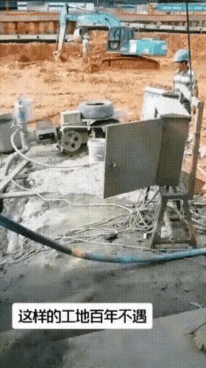 快告诉我地址，我也想去这工地上班，钱不钱的无所谓，就是想体验一下生活[机智]