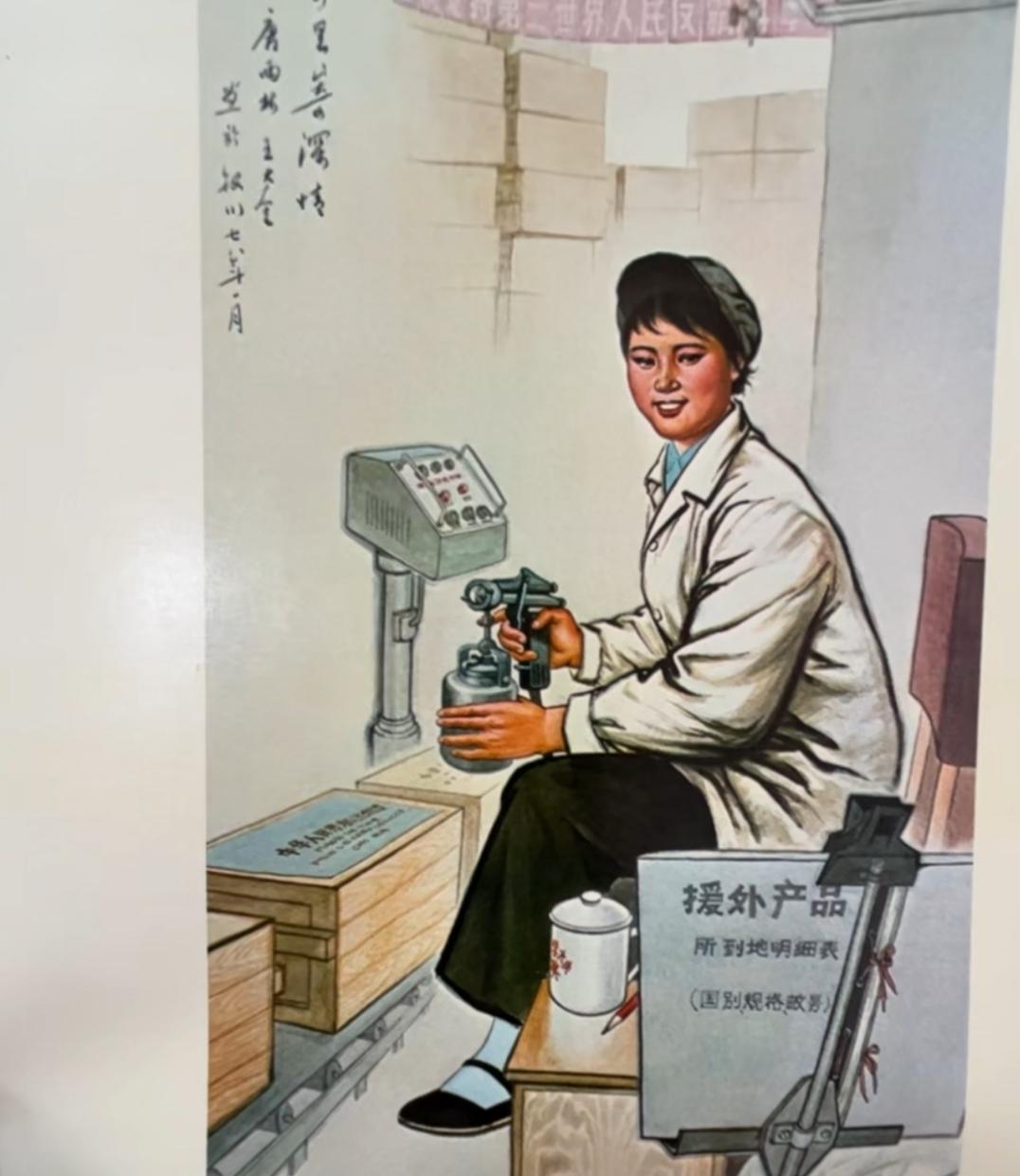 加班