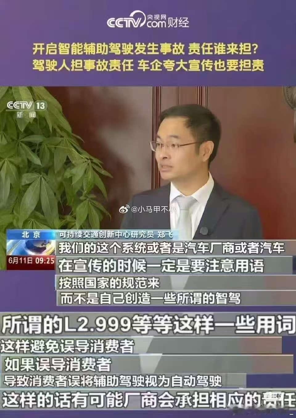 不能宣传L2.9999[喵喵][喵喵][喵喵]汽场全开 ​​​