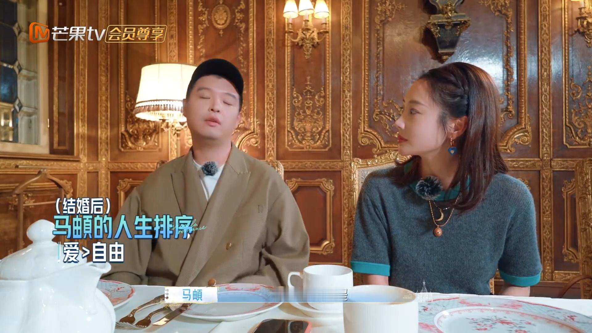 马頔谈婚前婚后变化 马頔聊婚前婚后变化真的太有共鸣了，从把自由放第一位到觉得爱才