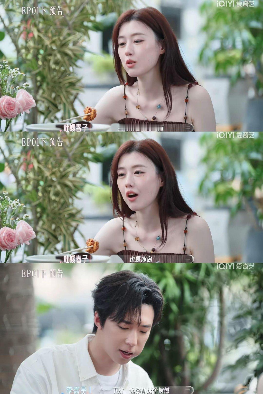 看了下期，心碎💔喜欢你我也是