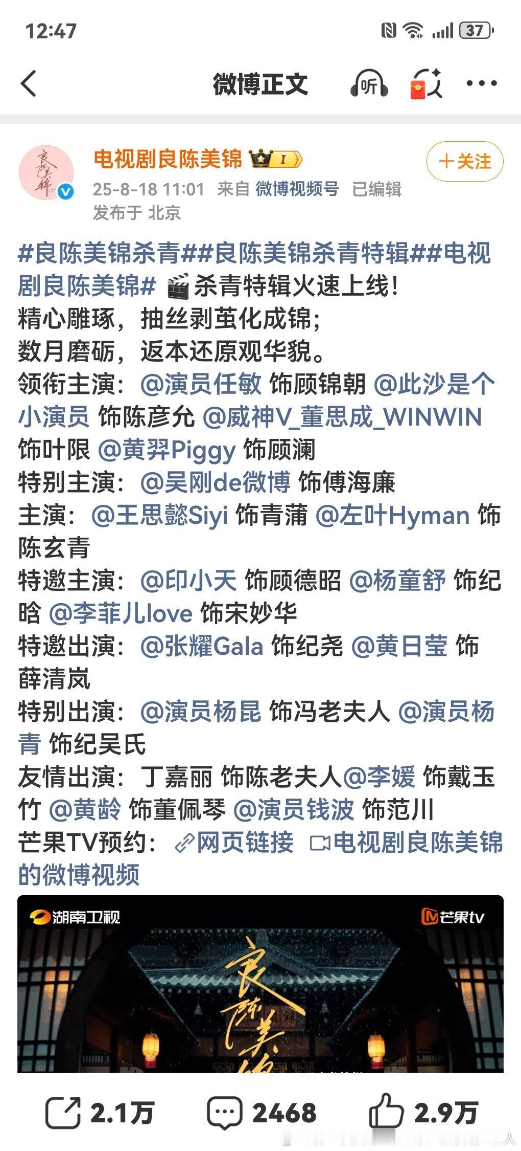 找此沙这么稠的全扑街非稳定剧男主咖任敏的二番级别的男主还平番的话不如在家抠脚