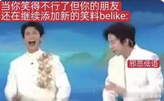 刘宇宁平等的逗每个人包括魏晨刘宇宁平等的逗每个人，包括魏晨，我真的笑晕，一次性杂