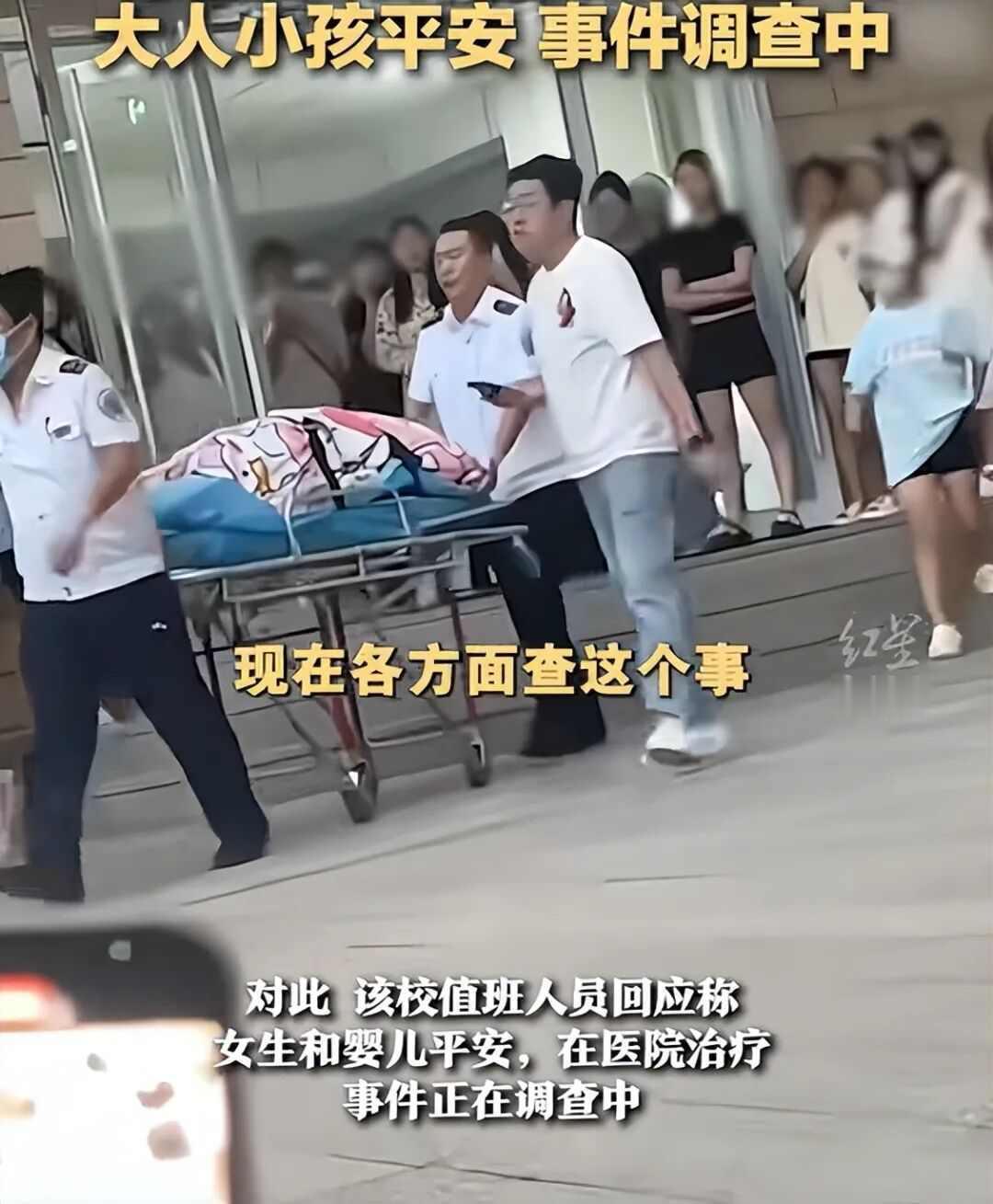 大二女生宿舍产子后续：
脐带自己扯，胎盘自己剥，全程一声不吭
就在9.16日，甘