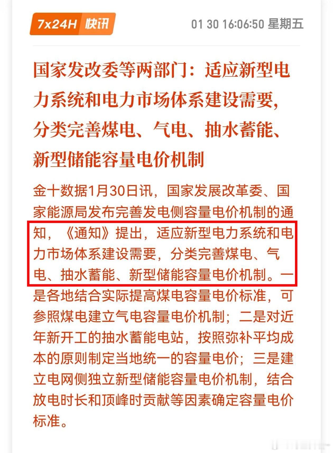 几个高能耗品种短期支撑参考：氧化铝参考支撑：2770、2745 附近；烧碱参考支