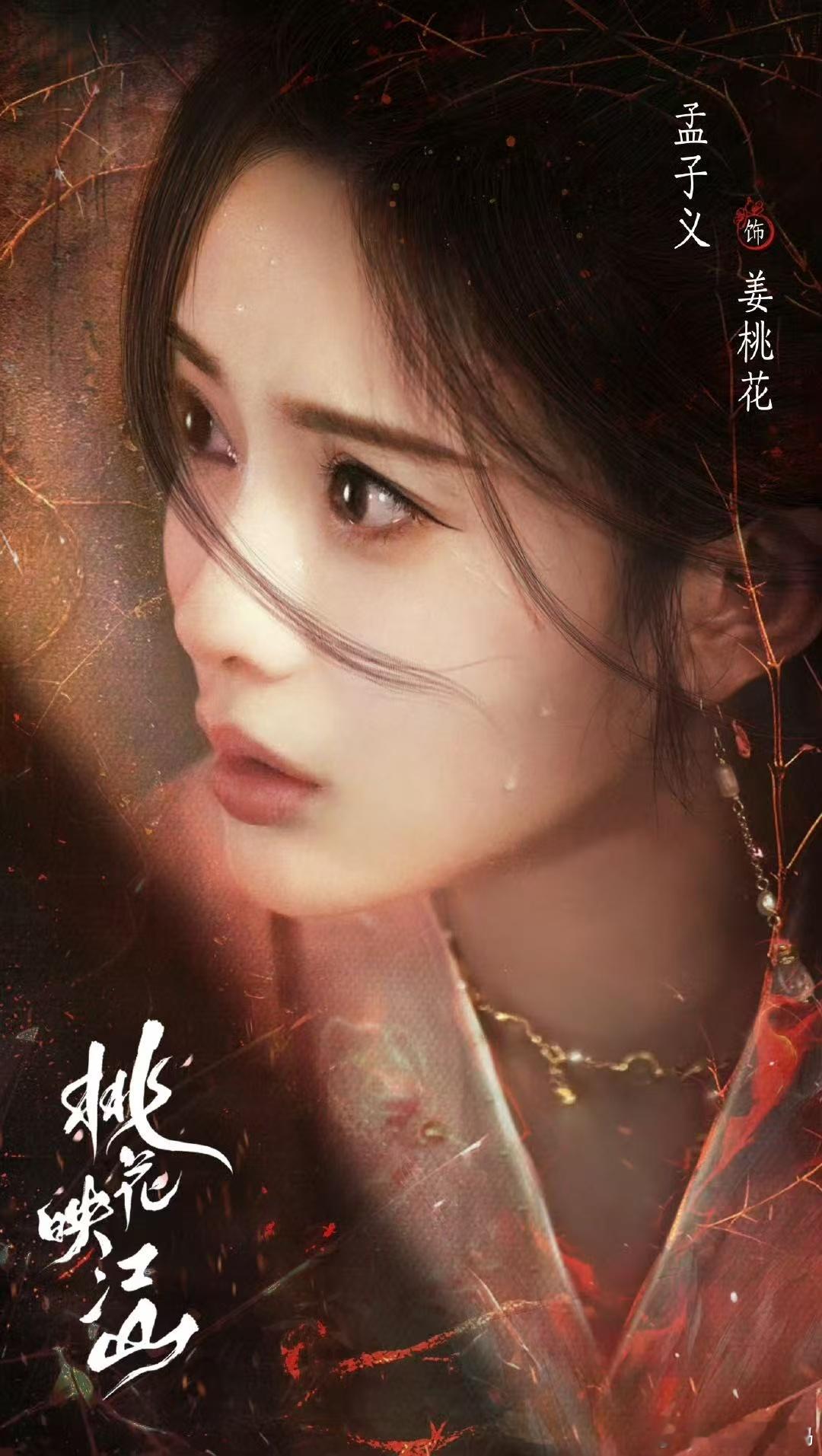 孟子义亲手为这段感情画上句号 孟子义发离婚请帖直接玩出了新高度！把BE剧情宣传得